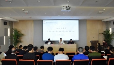 立信建设集团《员工行为规范及办公环境管理制度》交底会议顺利召开