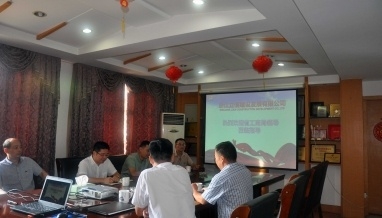 浙江省工商局领导莅临我司调研指导