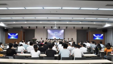 立信｜半程回望·全力以赴——集团召开2019半年度工作会议