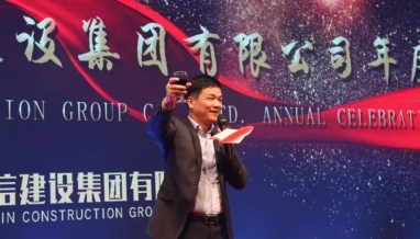 立信丨集团迎春晚会圆满落幕