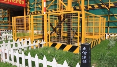 推行绿色施工，实现四节一环保