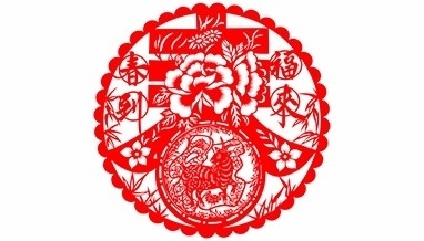2016年春节放假通知